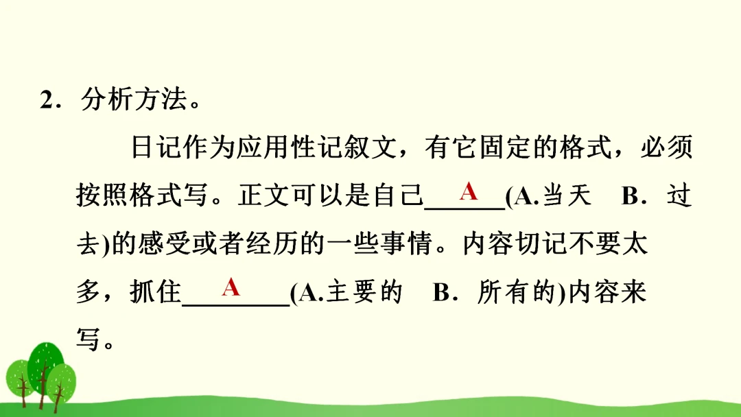 篮球训练视频教学软件下载大全安卓_0